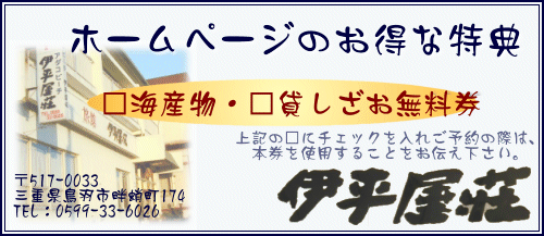 �z�[���y�[�W�̂����ȓ��T